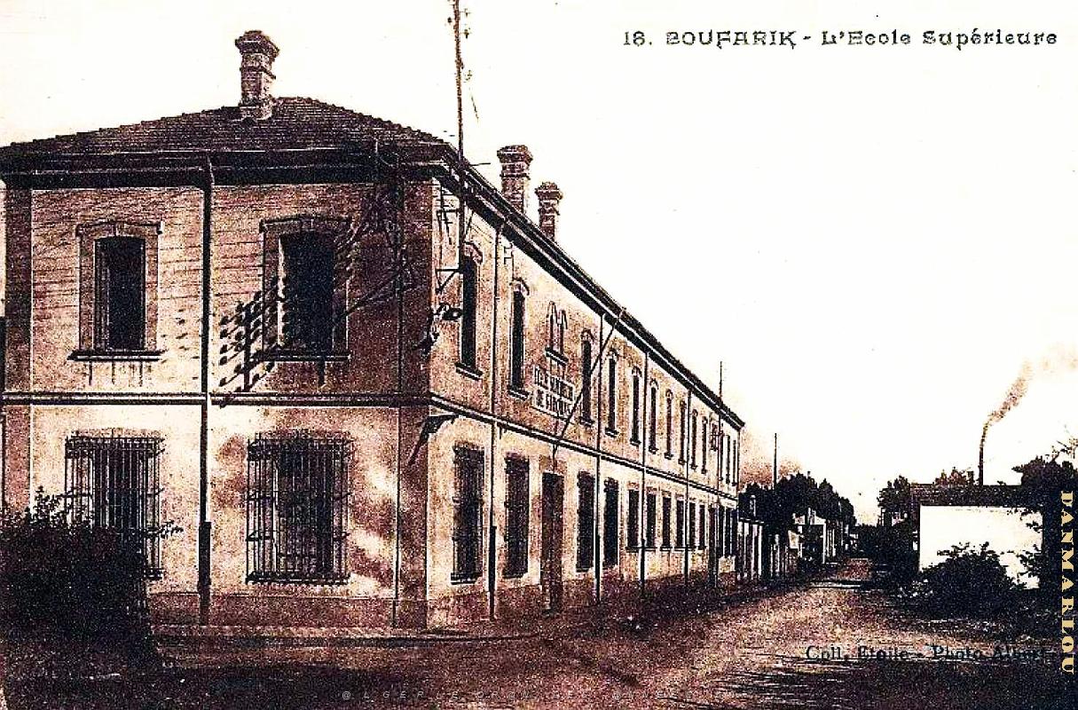 Boufarik - Ecole Superieure.jpg